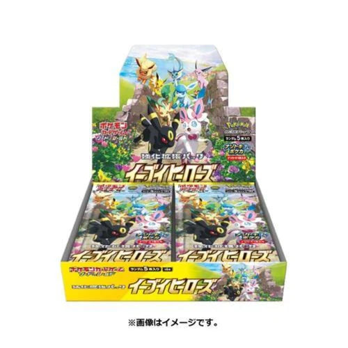 RIPPED LIVE Japanese Pokémon Eevee Heroes s6a