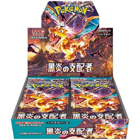 RIPPED LIVE Japanese Pokémon Ruler of The Black Flame sv3