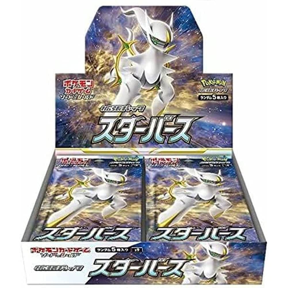 RIPPED LIVE Japanese Pokémon Star Birth s9