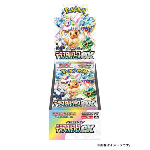 JP Pokémon Terrestrial Festival