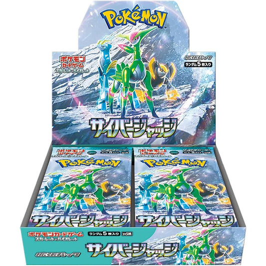 RIPPED LIVE Japanese Pokémon Cyber Judge sv5m