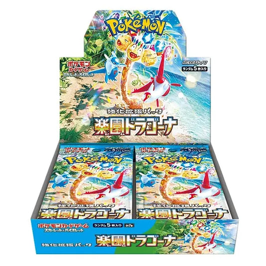 RIPPED LIVE Japanese Pokémon Paradise Dragona sv7a