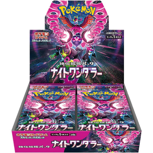 RIPPED LIVE Japanese Pokémon Night Wanderer sv6a