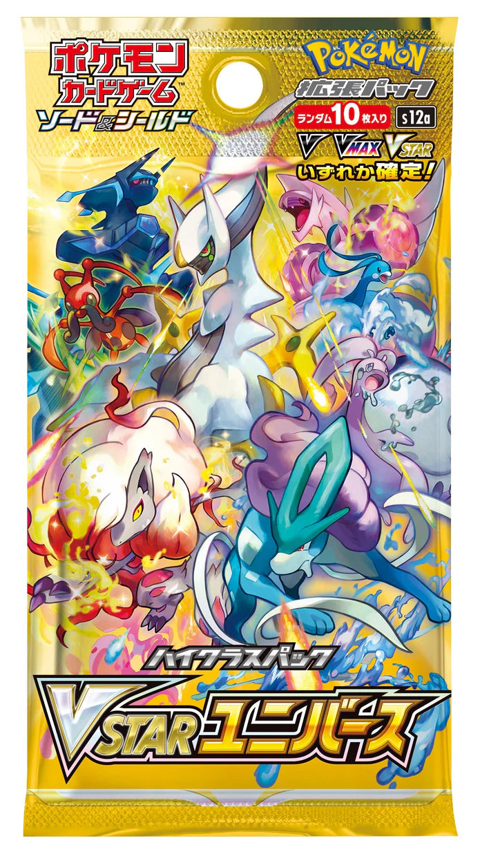 RIPPED LIVE Japanese Pokémon VStar Universe s12a