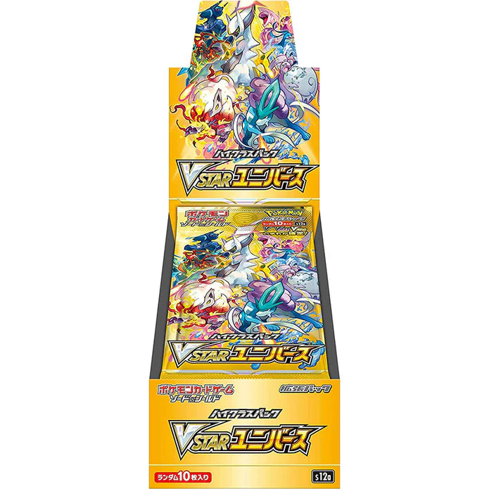 RIPPED LIVE Japanese Pokémon VStar Universe s12a